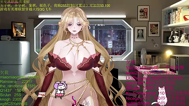 chenxiup online show from 11.07.25