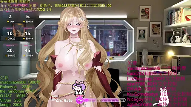 chenxiup online show from 11.18.25