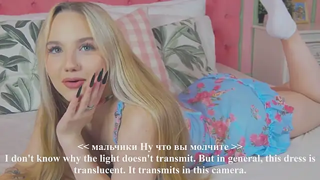 Sky Cutie online show from 09.20.25