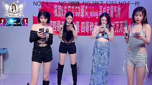 ERA 002 online show from 11.27.25