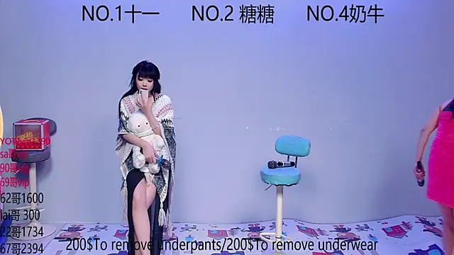 ERA 003 online show from 10.11.25