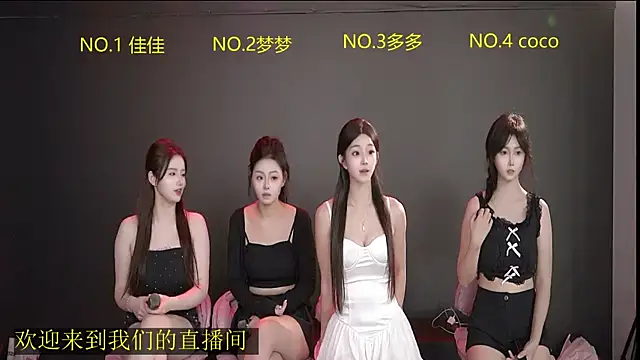 Snapshot of U-R-HERE chatting on 09.20.25 U-R-HERE online show from 09.20.25