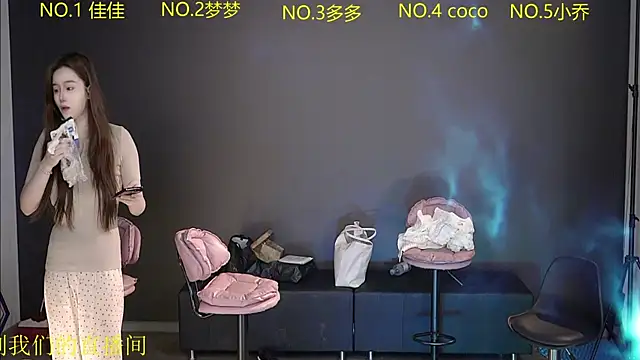 Snapshot of U-R-HERE chatting on 09.22.25 U-R-HERE online show from 09.22.25