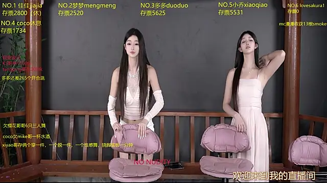 Snapshot of U-R-HERE chatting on 10.10.25 U-R-HERE online show from 10.10.25