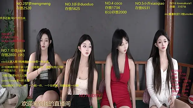 Snapshot of U-R-HERE chatting on 10.13.25 U-R-HERE online show from 10.13.25