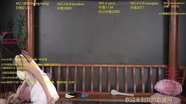 Snapshot of U-R-HERE chatting on 10.18.25 U-R-HERE online show from 10.18.25