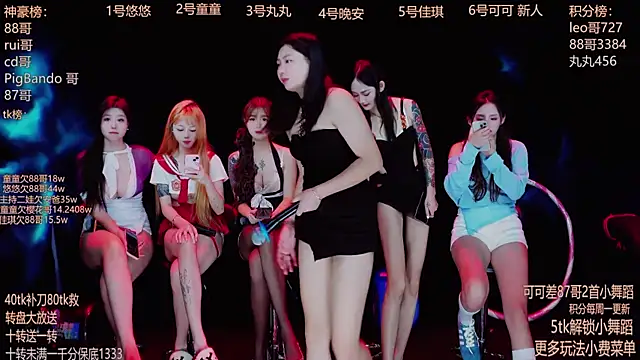 Starlight-ONE online show from 09.25.25