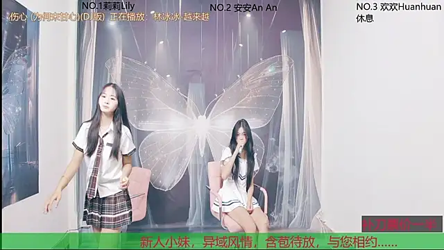 my-sunshine520 online show from 10.26.25