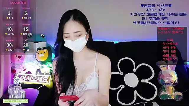 Ravish Roa online show from 04.25.26