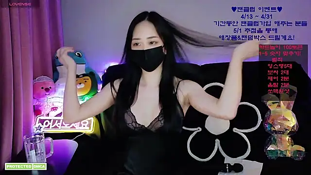 Ravish Roa online show from 04.26.26