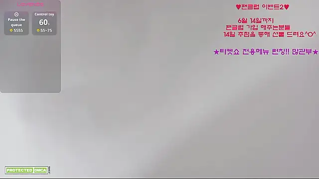 Snapshot of Ravish_Roa chatting on 06.09.26 Ravish Roa online show from 06.09.26