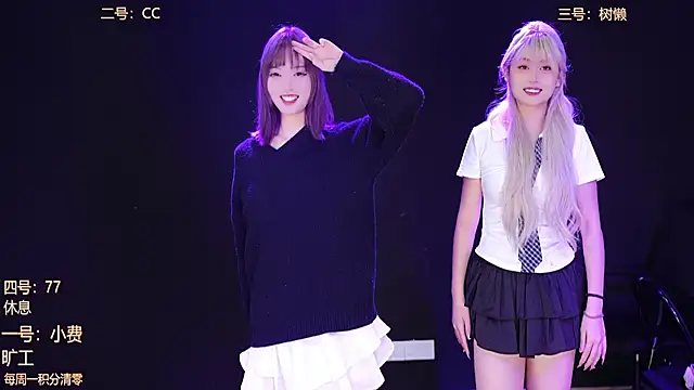 Emeralds Girls online show from 10.22.25