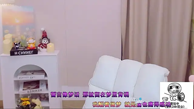 Wow-fairy online show from 01.16.26