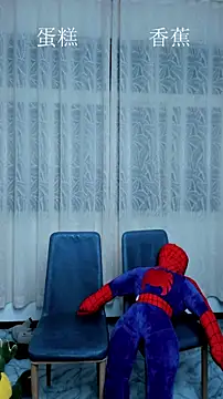 Acuteman online show from 10.18.25