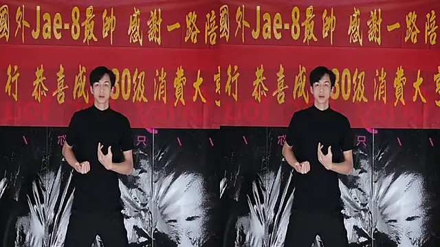 JL-sweetbaby1 online show from 04.23.26