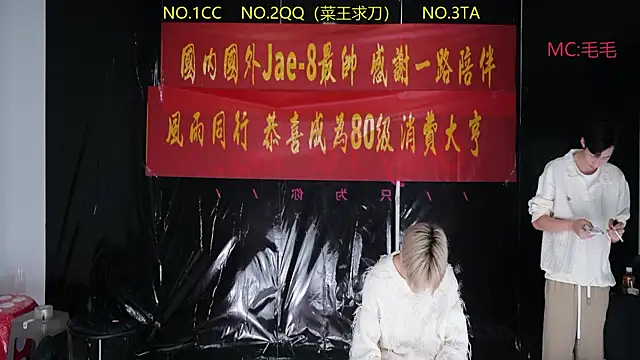 JL-sweetbaby1 online show from 04.25.26