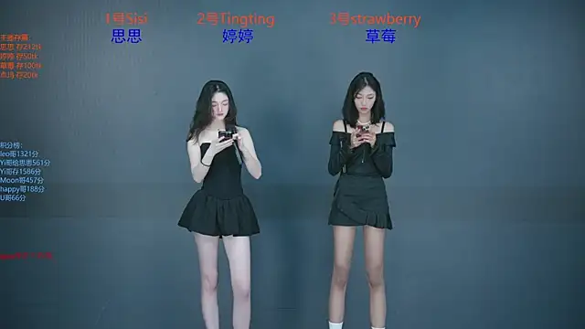 SoHo  club online show from 09.25.25