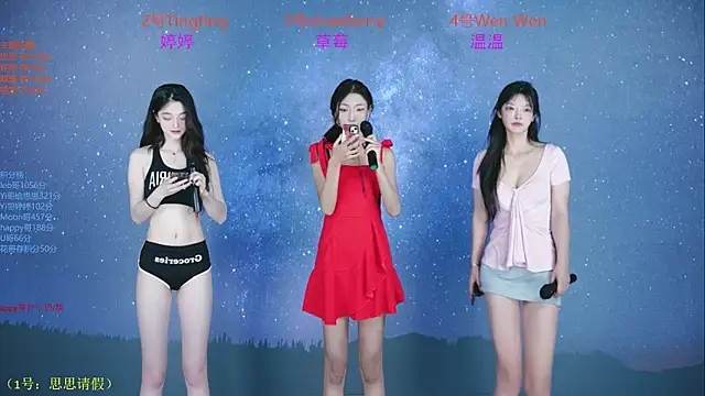 SoHo  club online show from 09.29.25