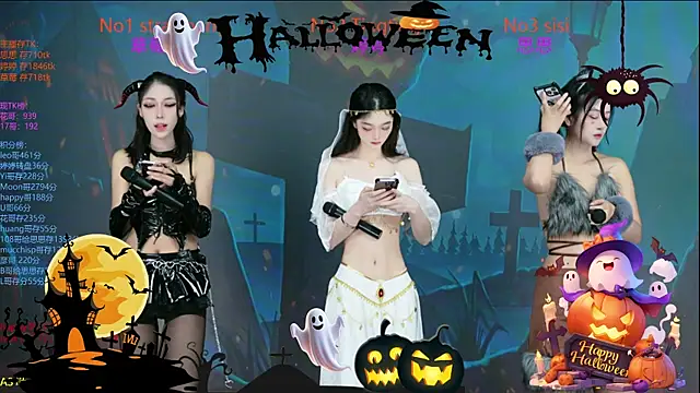 SoHo  club online show from 11.01.25