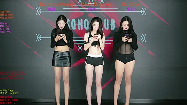 SoHo  club online show from 12.16.25