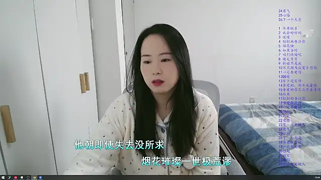 wxj1019 online show from 12.16.25