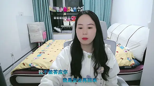 wxj1019 online show from 03.17.26