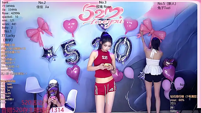Snapshot of CM---001 chatting on 05.20.26 CM---001 online show from 05.20.26