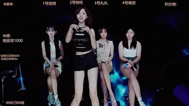 Starlight-0002 online show from 10.10.25