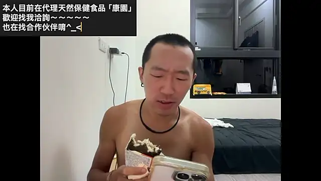 mrcaiziv online show from 10.23.25