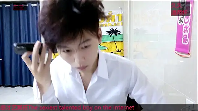 stripcha-798 online show from 10.23.25