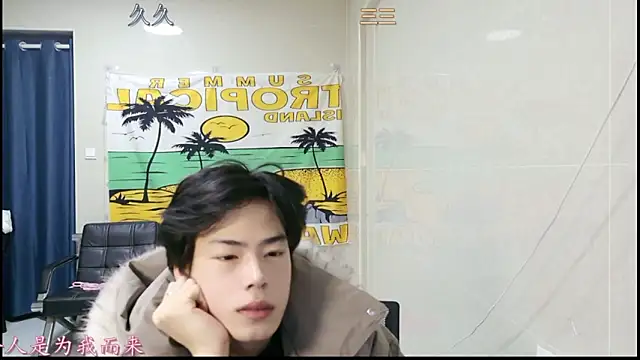 stripcha-798 online show from 01.16.26