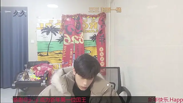 stripcha-798 online show from 02.23.26