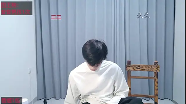 stripcha-798 online show from 04.01.26