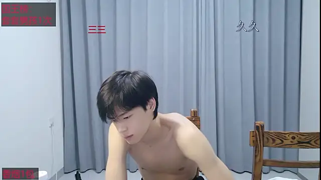 stripcha-798 online show from 04.01.26