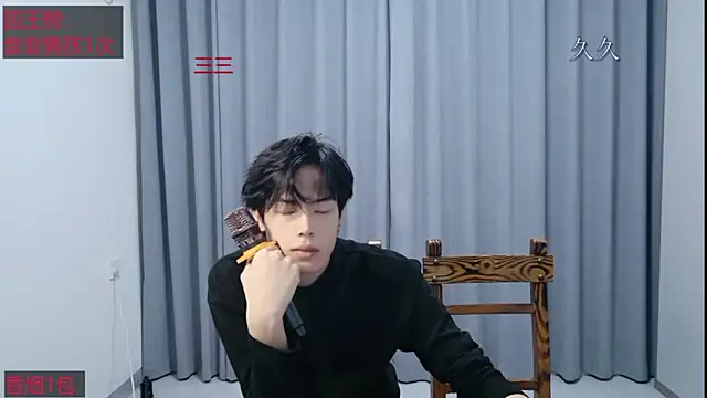 stripcha-798 online show from 04.05.26