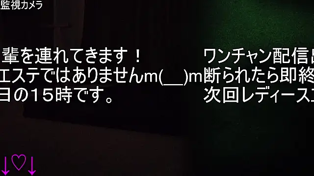 Snapshot of ipponpon chatting on 12.18.25 ipponpon online show from 12.18.25