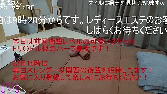 Snapshot of ipponpon chatting on 12.22.25 ipponpon online show from 12.22.25