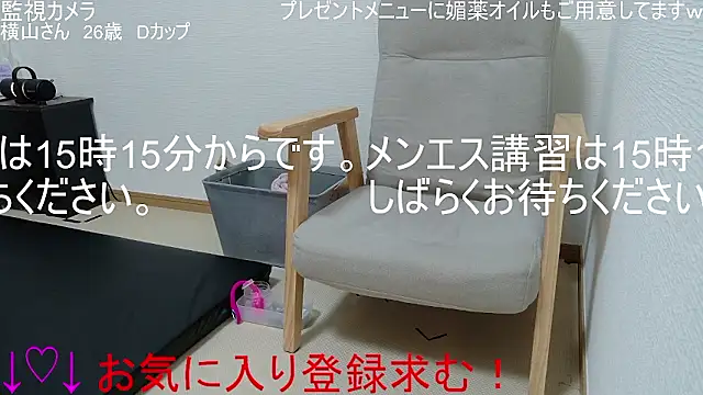 Snapshot of ipponpon chatting on 01.13.26 ipponpon online show from 01.13.26