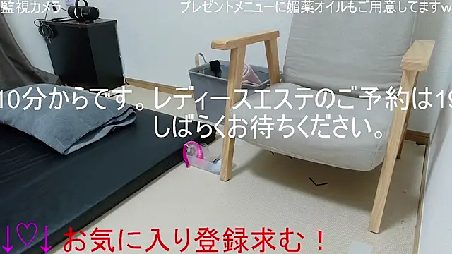 Snapshot of ipponpon chatting on 01.15.26 ipponpon online show from 01.15.26