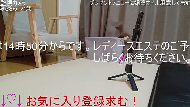 ipponpon online show from 04.04.26