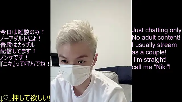 Snapshot of ipponpon chatting on 06.29.26 ipponpon online show from 06.29.26