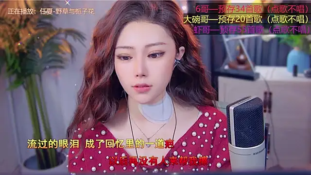 cherry-fa online show from 11.11.25