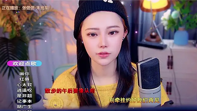 cherry-fa online show from 11.22.25