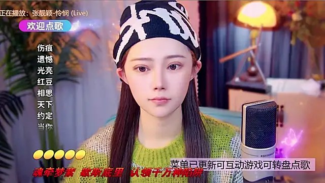 cherry-fa online show from 12.23.25