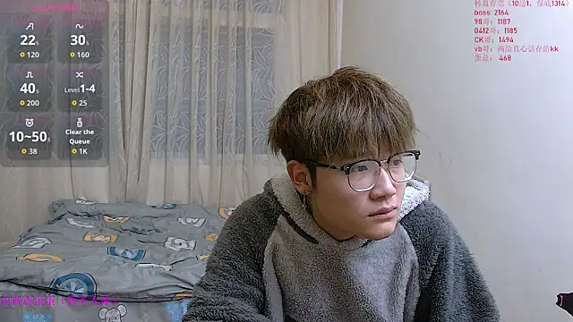 Snapshot of KK-cuteboy chatting on 01.17.26 KK-cuteboy online show from 01.17.26