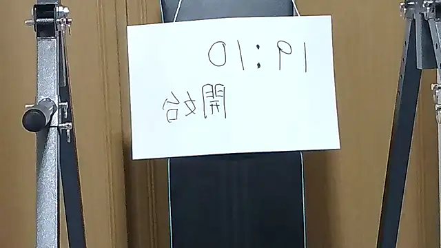 Snapshot of kouichikun chatting on 10.20.25 kouichikun online show from 10.20.25