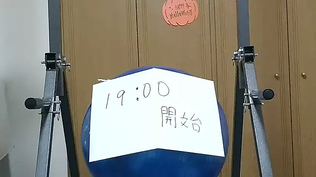 Snapshot of kouichikun chatting on 10.28.25 kouichikun online show from 10.28.25