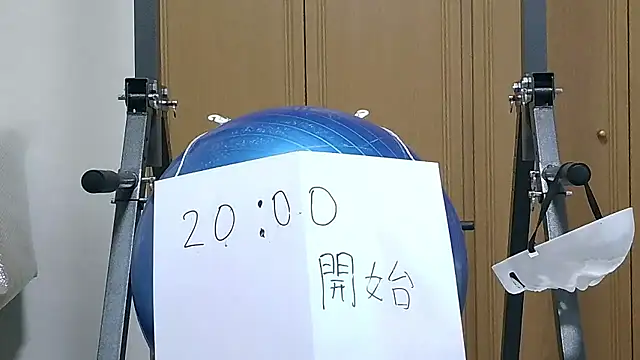 Snapshot of kouichikun chatting on 11.03.25 kouichikun online show from 11.03.25