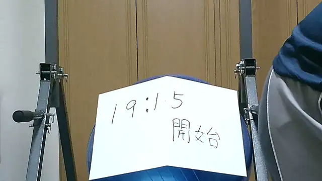 Snapshot of kouichikun chatting on 11.05.25 kouichikun online show from 11.05.25