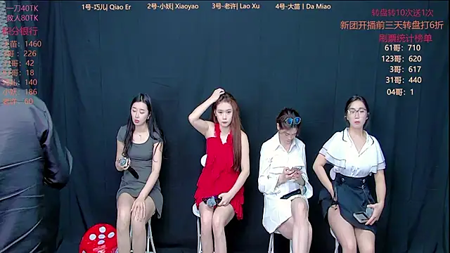 ST-888 online show from 10.15.25